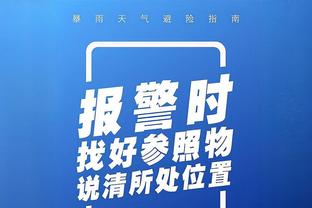 锡伯杜：我们必须让彼此发挥最佳 如果做到就拥有很好的赢球机会