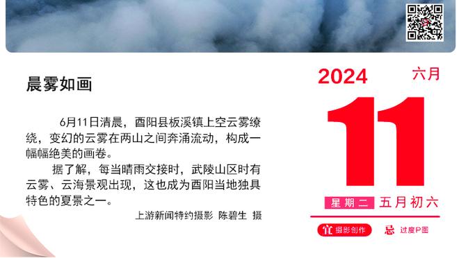 索尔斯克亚：执教曼联是世界上最好的工作 我的教练生涯还没结束