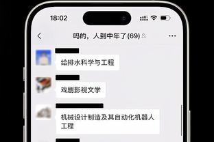 ?墨菲24分 CJ14中2 锡安缺阵 鹈鹕送开拓者4连败