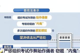 恩佐本场数据：梅开二度，3次射门均射正，2次抢断，评分8.1分