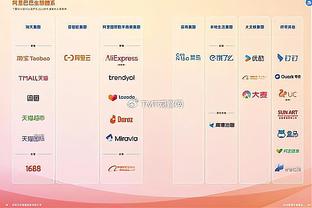 188体育直播平台截图3