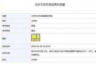 恩比德谈对位约基奇砍41分：对位谁不重要 只想打出统治力并赢球