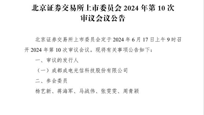 Slater：维金斯因右手手指酸痛今日将缺席与快船一战！