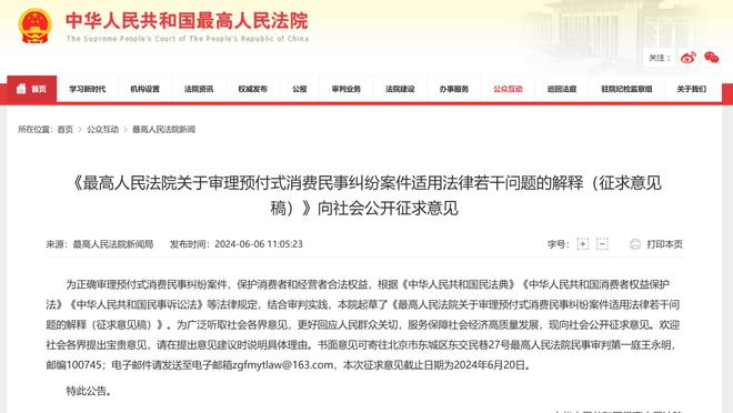 半岛平台官方网站入口下载安装截图3